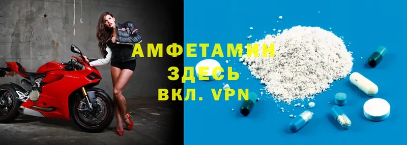 Amphetamine 98%  Бородино 